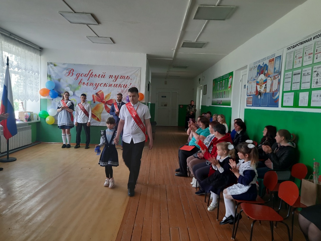 Последний звонок.