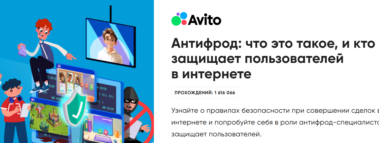 Урок цифры.