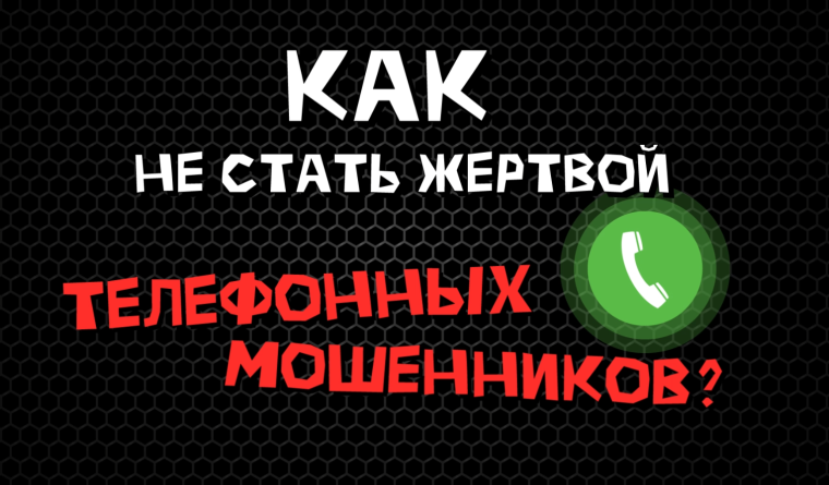Финансовая грамотность.